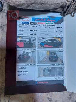 شێڤرۆلێت سۆنیک